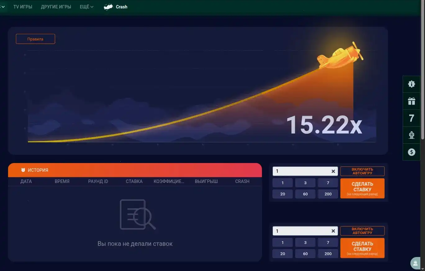 Play Fortuna casino бонусы и фриспины